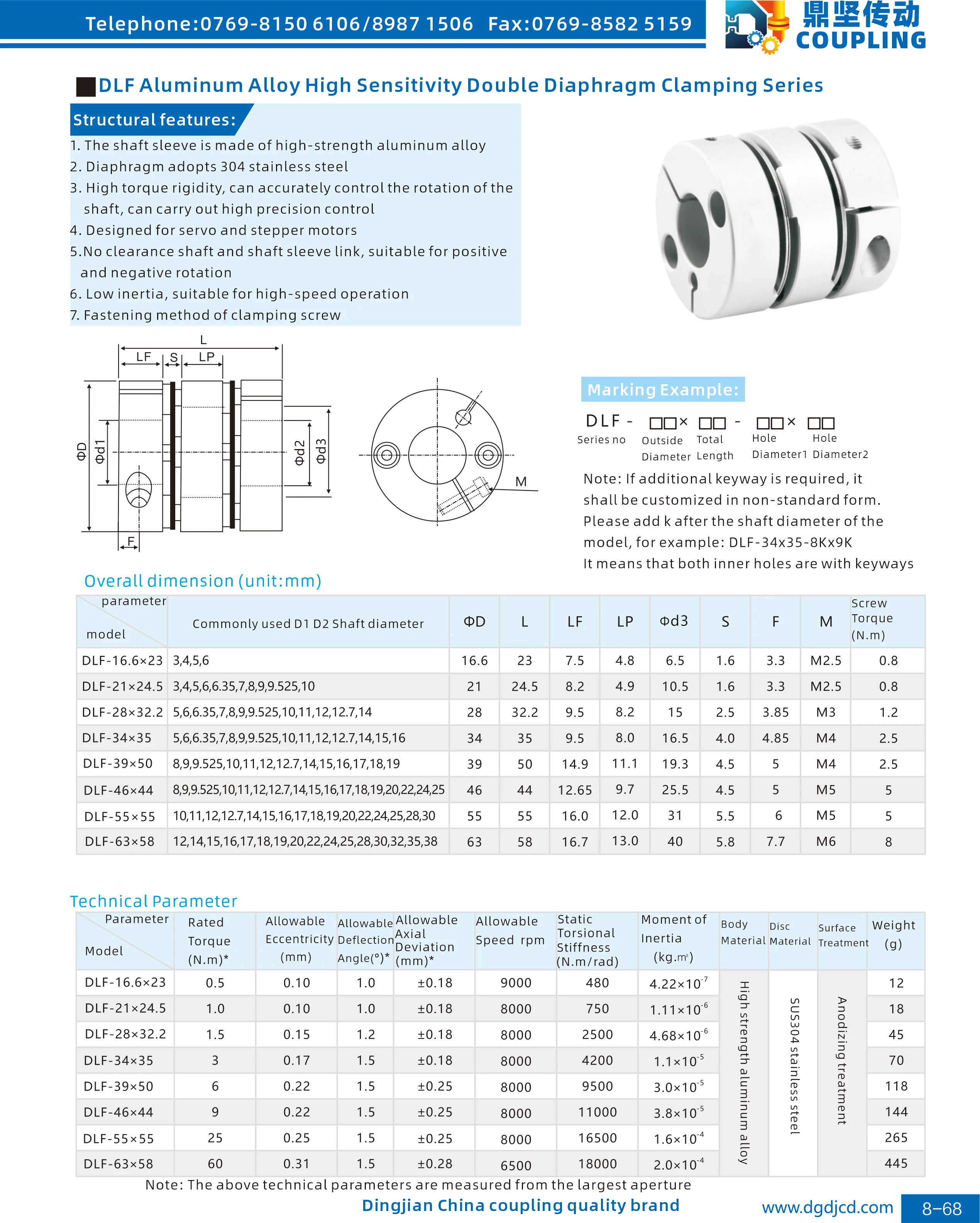 DLF Line Shaft Coupling For Printing Machine Servo Shaft Coupling Electric Motor