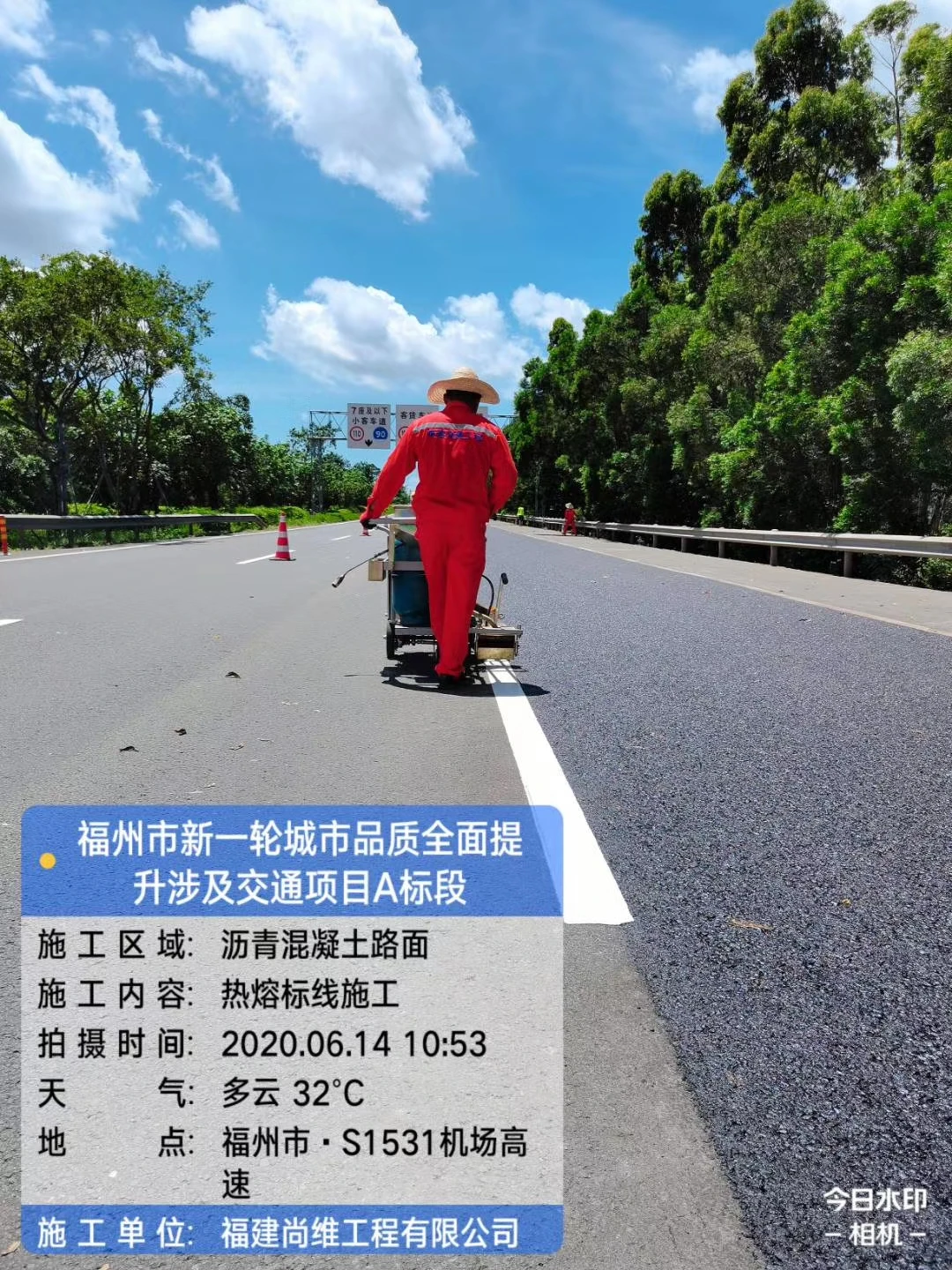 Trademrak automatic spray thermoplastic vibration road line marking machine riving type road line marking painting machine sale