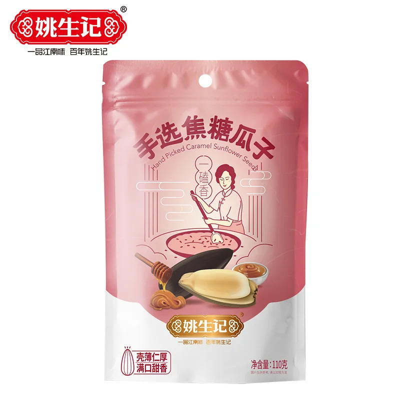 Low Price Export Good Quality 110g Original Flavor Caramel Flavor Pecan Flavor Sunflower Seed