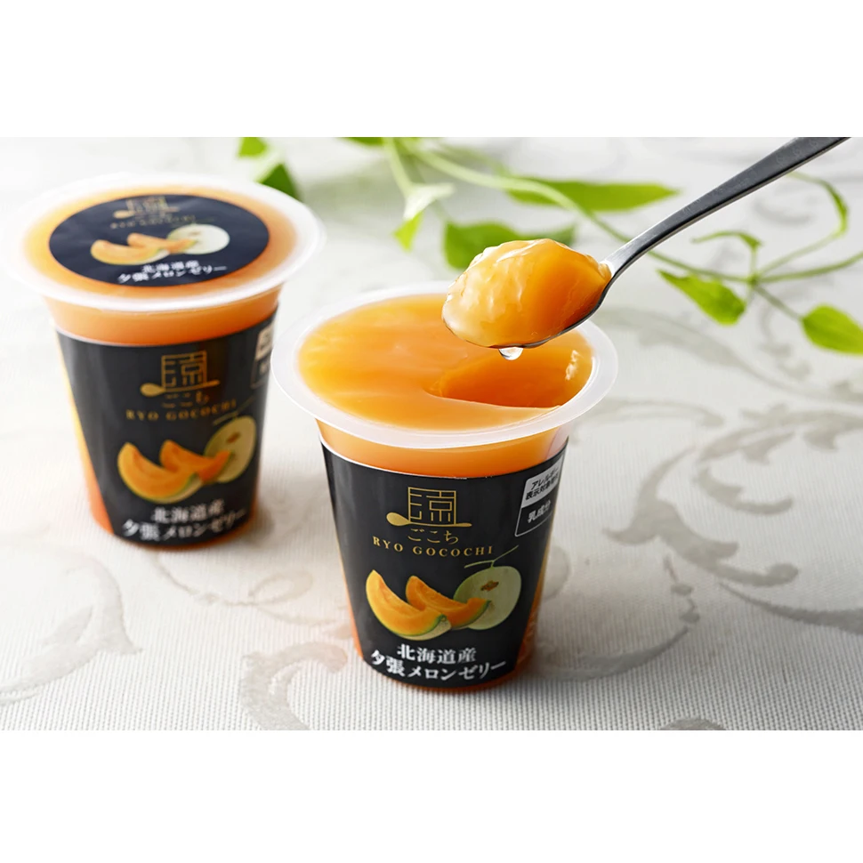 Worth buying yubari melon flavor fruit delicious jelly candy