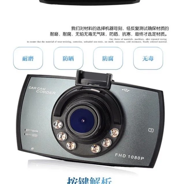 New Plastic Car Recorders Black The Automobile Data Recorders