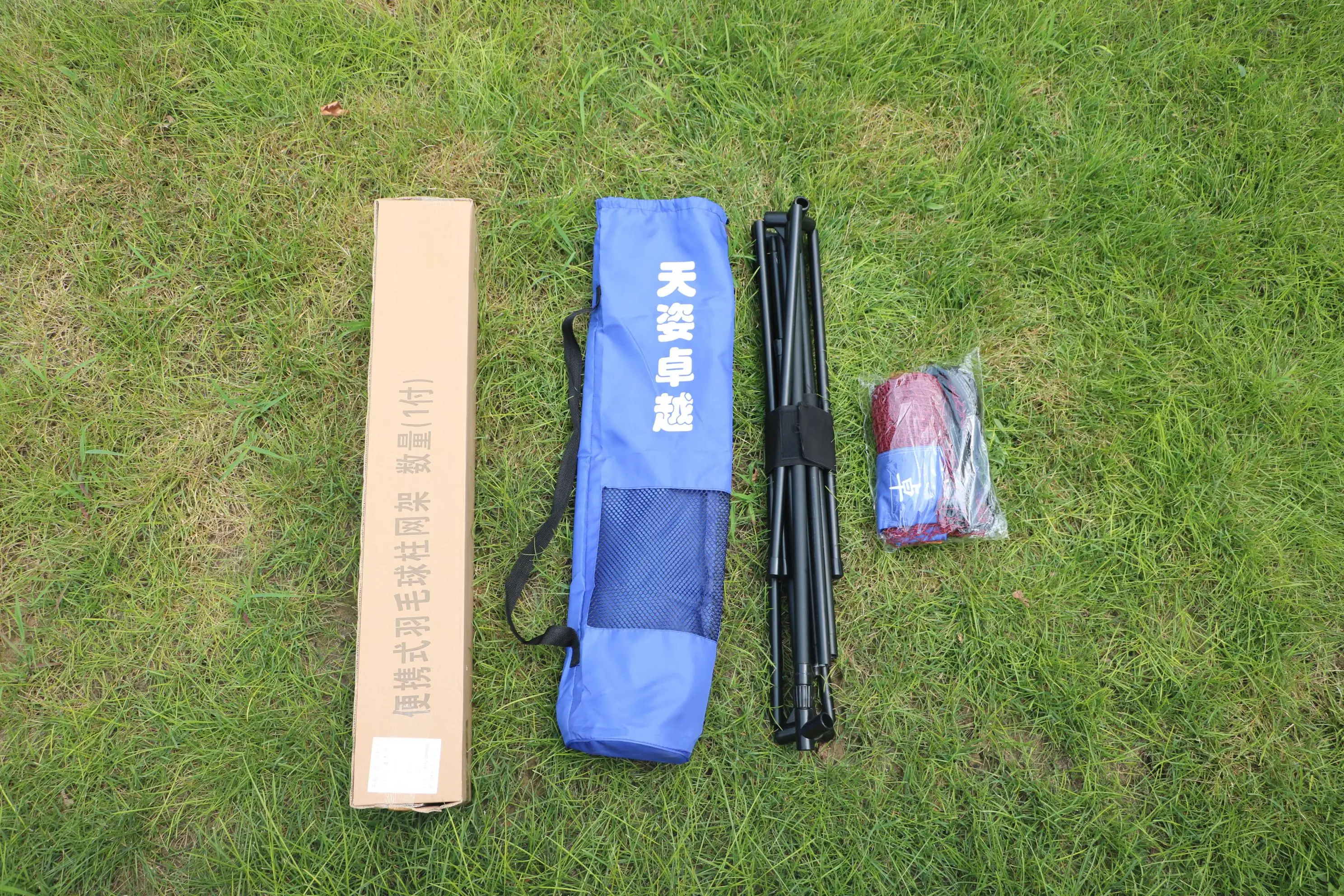 Factory Price Quality Durable Folding Badminton Net Set