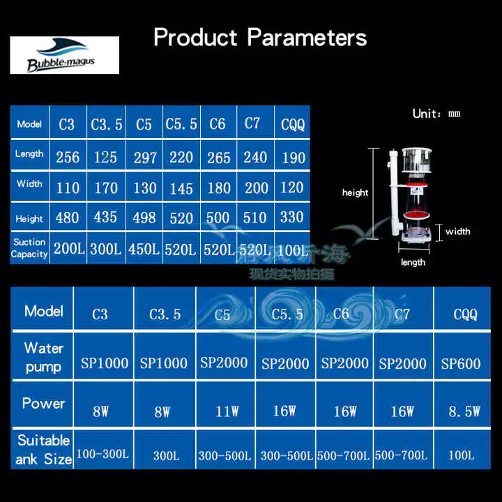 Bubble Magus Protein Skimmer Aquarium Acrylic reef coral seawater saltwater tank curve3 curve5 curve7 curve9+ curveD10 curveD11