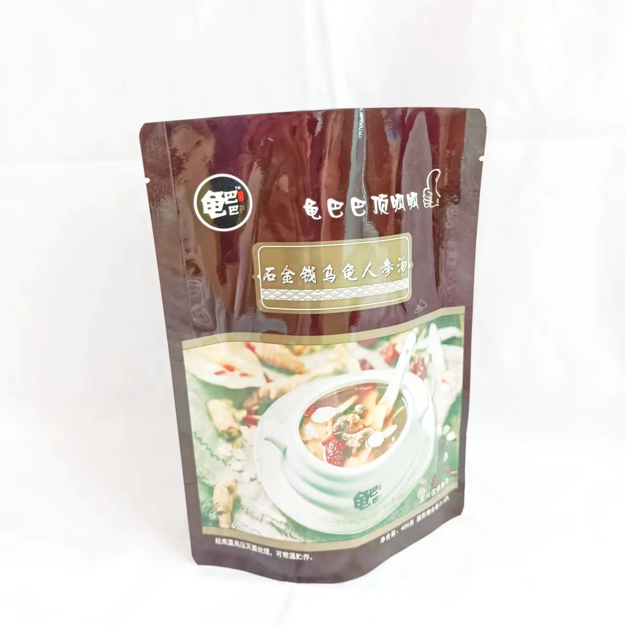 Custom Stand Up Pouch Barrier Aluminum Foil Retort Sauce Food Packaging Bags Plastic Food Package Bags
