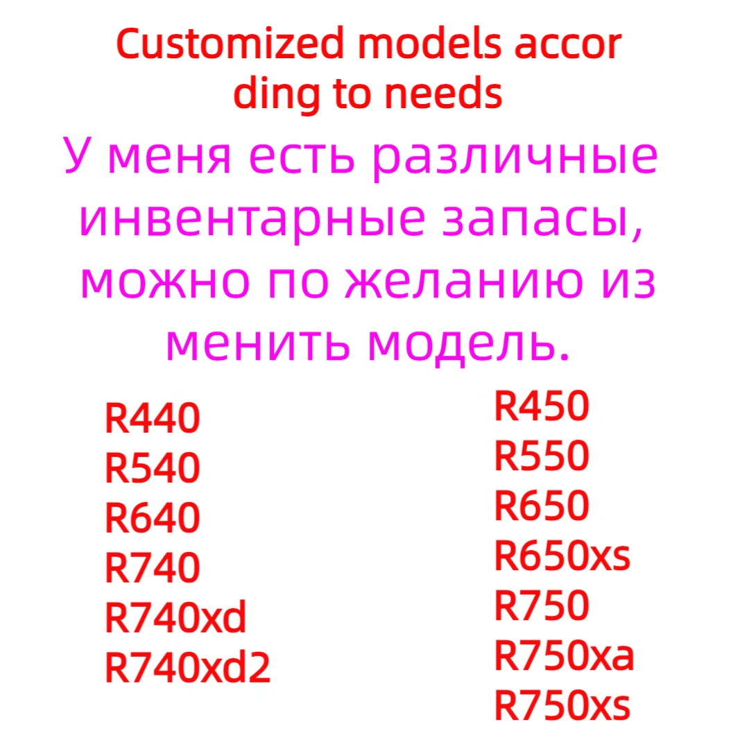 Новые двухразъёмные серверы DELL для стойки PowerEdge R440 R450 R540 R550 R650 R650XS R750 R750XA R750XS R740 R740XD R740XD2