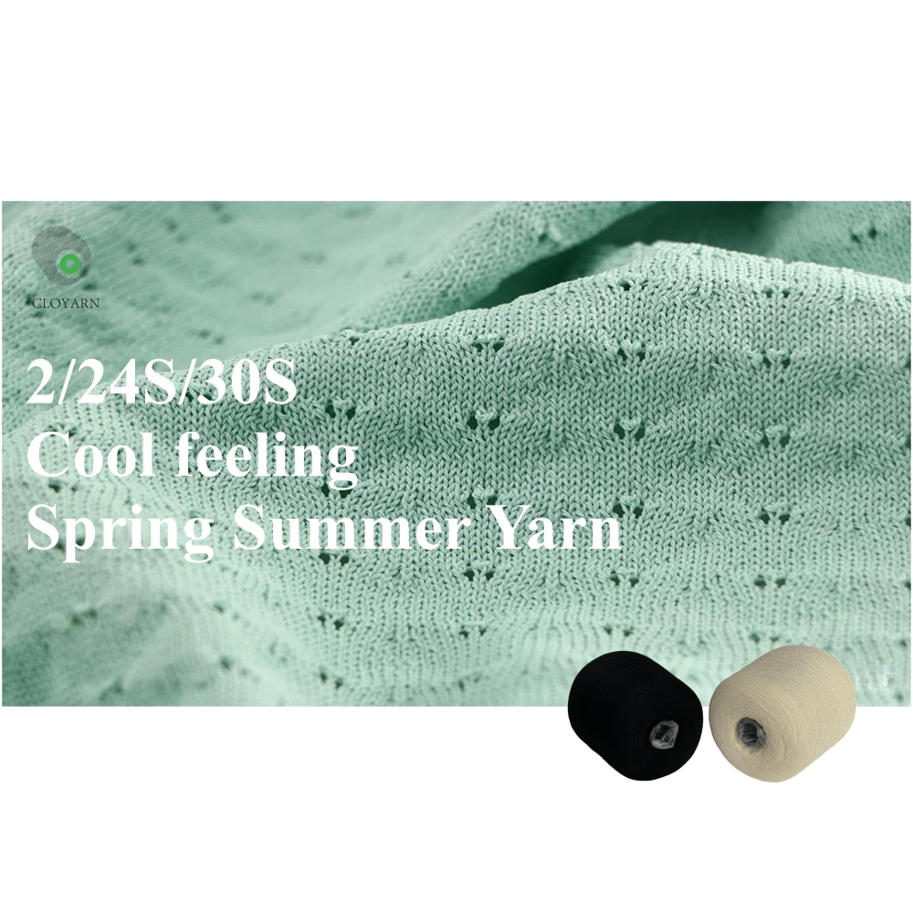 Available In Stock 65% Viscose 35% Nylon Yarn 2/24S 2/30S Colored Hyperbolic Ice Hemp Yarn