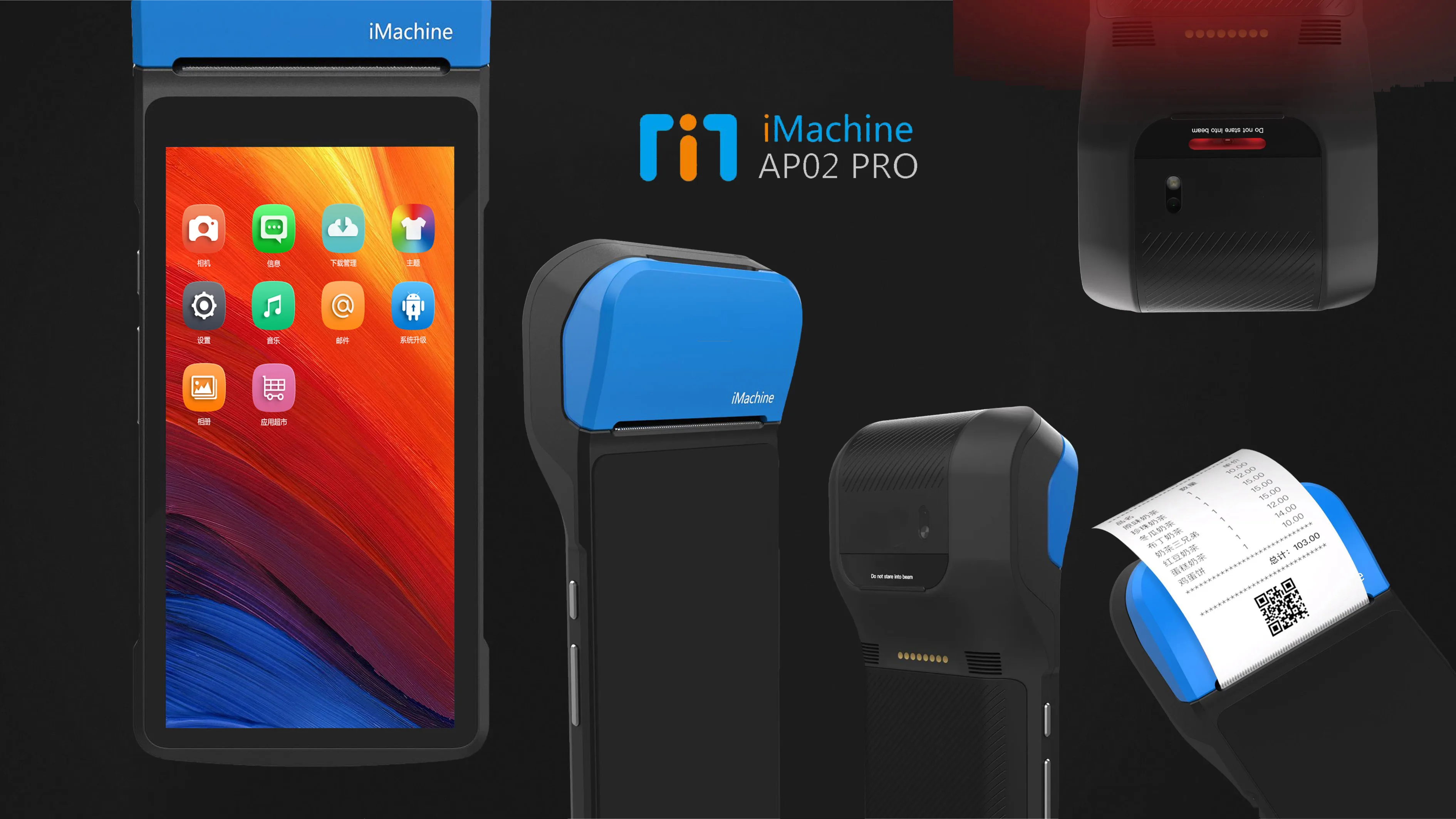 Wholesale POS System Handheld Android with NFC/WIFI/BT Scanner for the Ordering System Android 11 6 Inch All in One