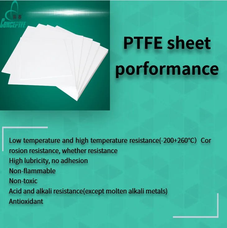 Multifunctional PTFE Skived Sheet - Excels in biomedical petrochemical 5G communication and other top-tier material needs
