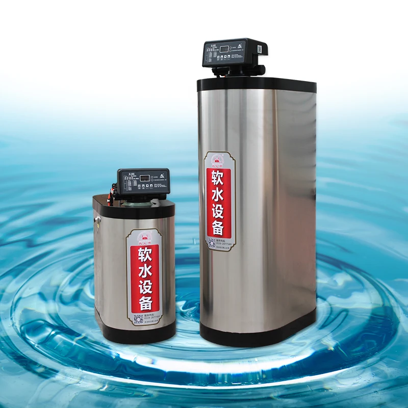 300LPH-500LPH  pre-filtration resin hard water descaler  for Whole House