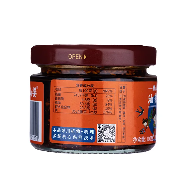 NANSHANPO Guizhou Native Products Handmade Oily Spicy Sauce Frozen Red Chili Seasoning Paste