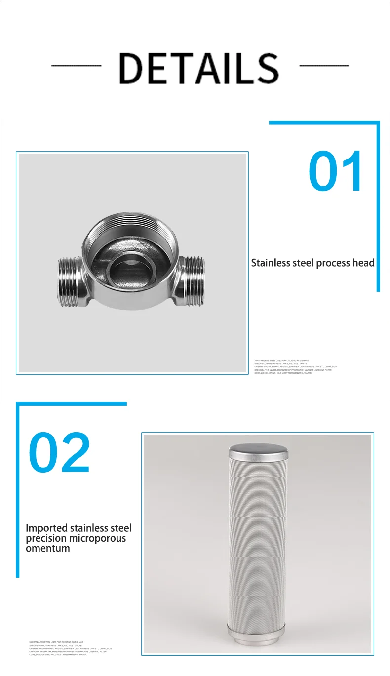 OEM ODM Stainless Steel Filtering Water Filter Water Systems  Front Water Filter Parts