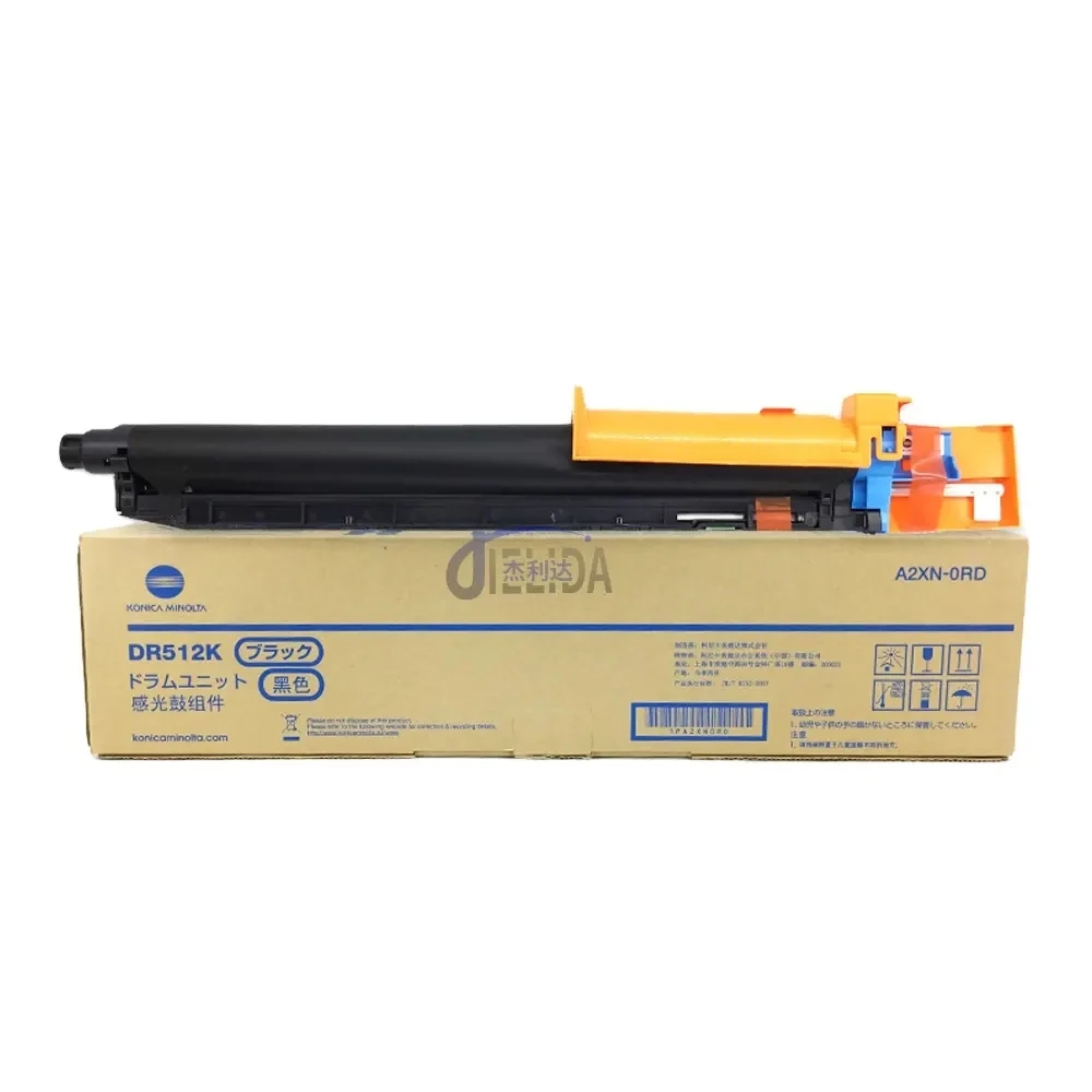 DR512 Original Printer Cartridge DR512 drum unit For Konica Minolta Bizhub C224 C284 C364 C454 C554 C454E C554E Drum unit
