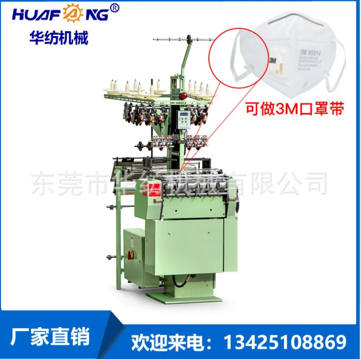Прямая Заводская поставка, высокоскоростной плоский станок для ткацкого станка с иглами, используемый для ткацкого станка, автоматический вязальный станок