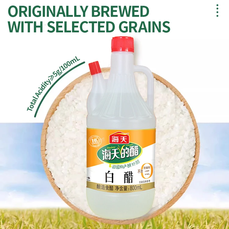800mL Haitian White Vinegar Chinese Condiment Kitchen Seasoning Brewed