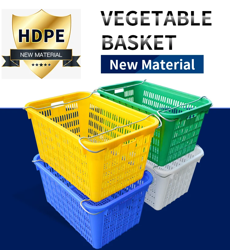 Supplier Colorful Plastic Market Small Shopping Basket Fruit Basket  China Multifunction Storage Baskets Plastic Tunrover Box