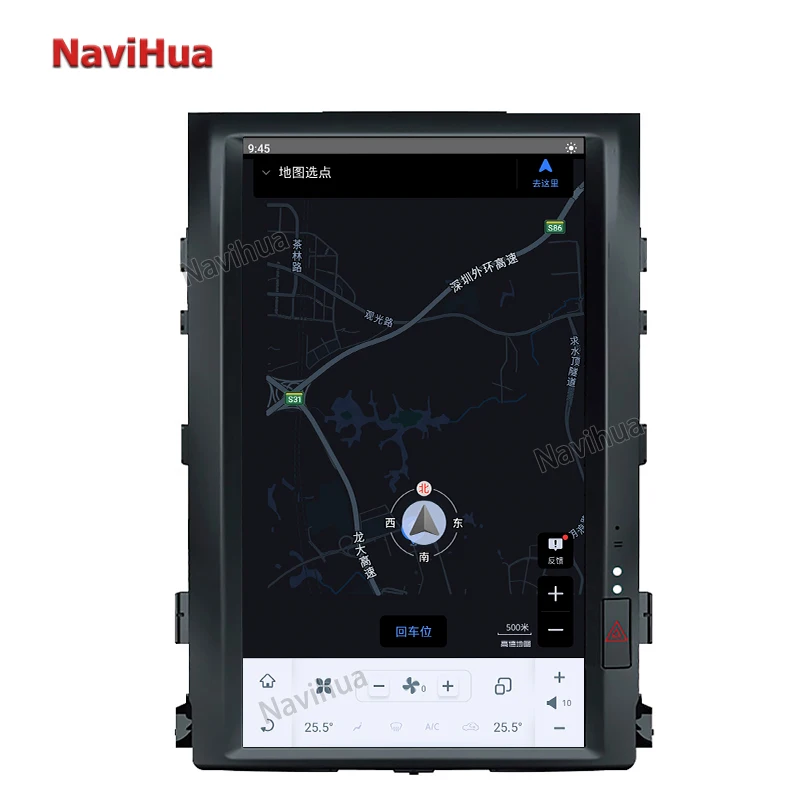 Navihua 16 Inch Android Touch Vertical Screen Car Radio Android Car DVD Player for Toyota Land Cruiser LC200 Low Configuration