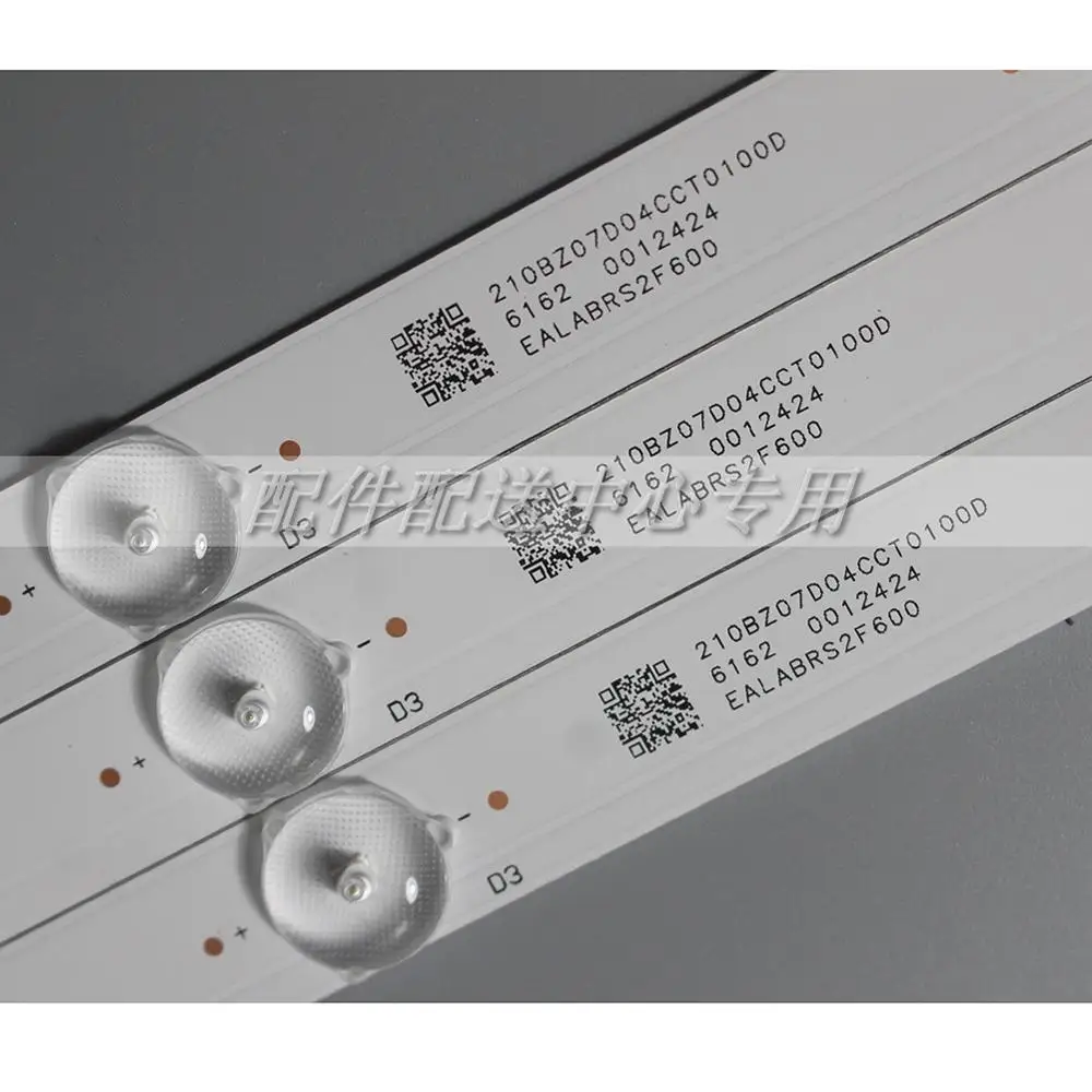 3 шт х Светодиодная подсветка для GJ-2K16 D2P5-315 D307-V2.2 GEMINI-315 D307-V1.1 LB32080 KDL-32R330D 32LJ500 32LH500D