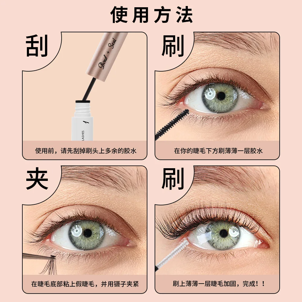 High Quality Wholesale Eyelash Glue Long Lasting Strong Hold Waterproof Non Smudging Fast Dry Dual Head False Eyelashes Glue