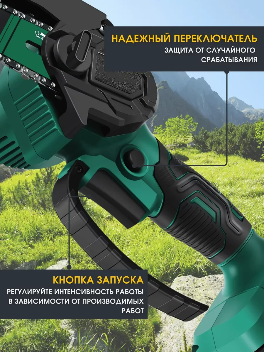 Новый дизайн портативная 6-дюймовая бензопила купить онлайн электрическая Беспроводная качественная
