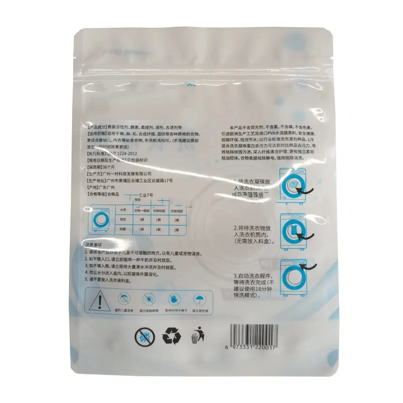 Custom Printed Logo Ziplock Large Capsule Detergent Pod  Laundry Pods Packaging Powder Washing Powder Plastic Pod Bags