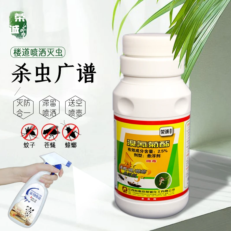 
Ronch Hot Sale pest control insecticides Deltamethrin 2.5%EC 98%TC 10%SC 5%WP 1%SC liquid chemical 