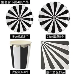New hot stamping disc striped paper plate set high-end disposable tableware paper cup afternoon tea cake saucer