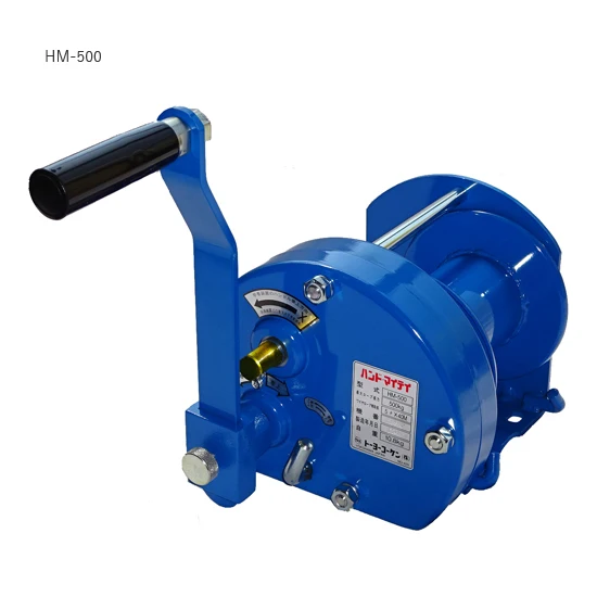 High Quality HM Series Manual Lifting Lift Winch Between 100kg And 500kg