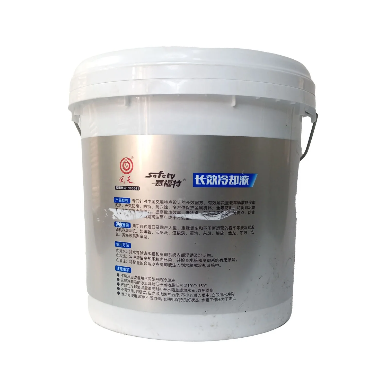 OEM -35 9kg Ethylene glycol engine long-term antifreeze Radiator Coolant