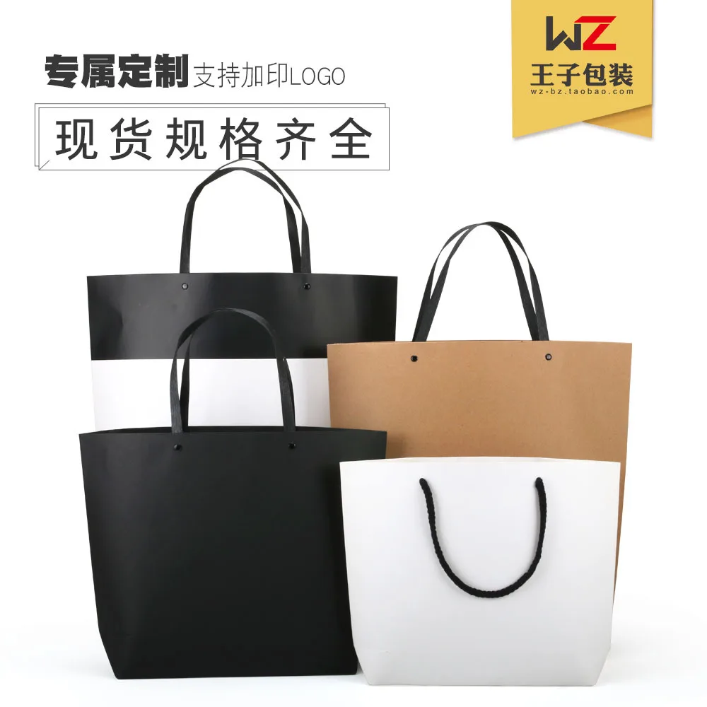 New Promotional Custom Logo Printed Large Capacity Gift Ribbon Handles Paper Bag For Promotion