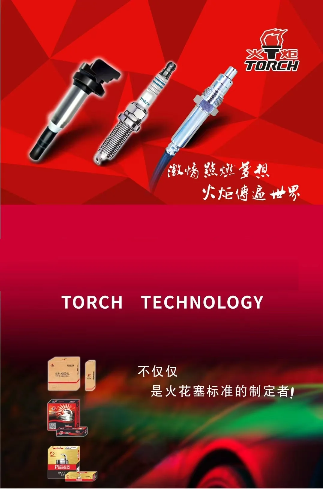 NEW Coming Hot Sale Auto Parts High Quality China Torch DK7RTA 1866 Spark Plug for  Wuling Rongguang Orginal Genuine Iridium