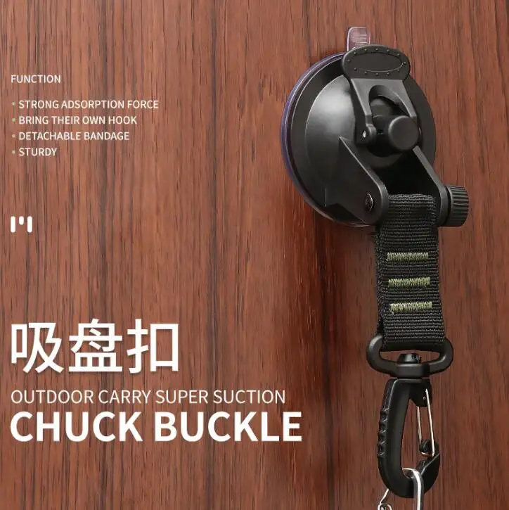Car tent suction cup hook hole-free home outdoor travel portable carry super suction chuck buckle
