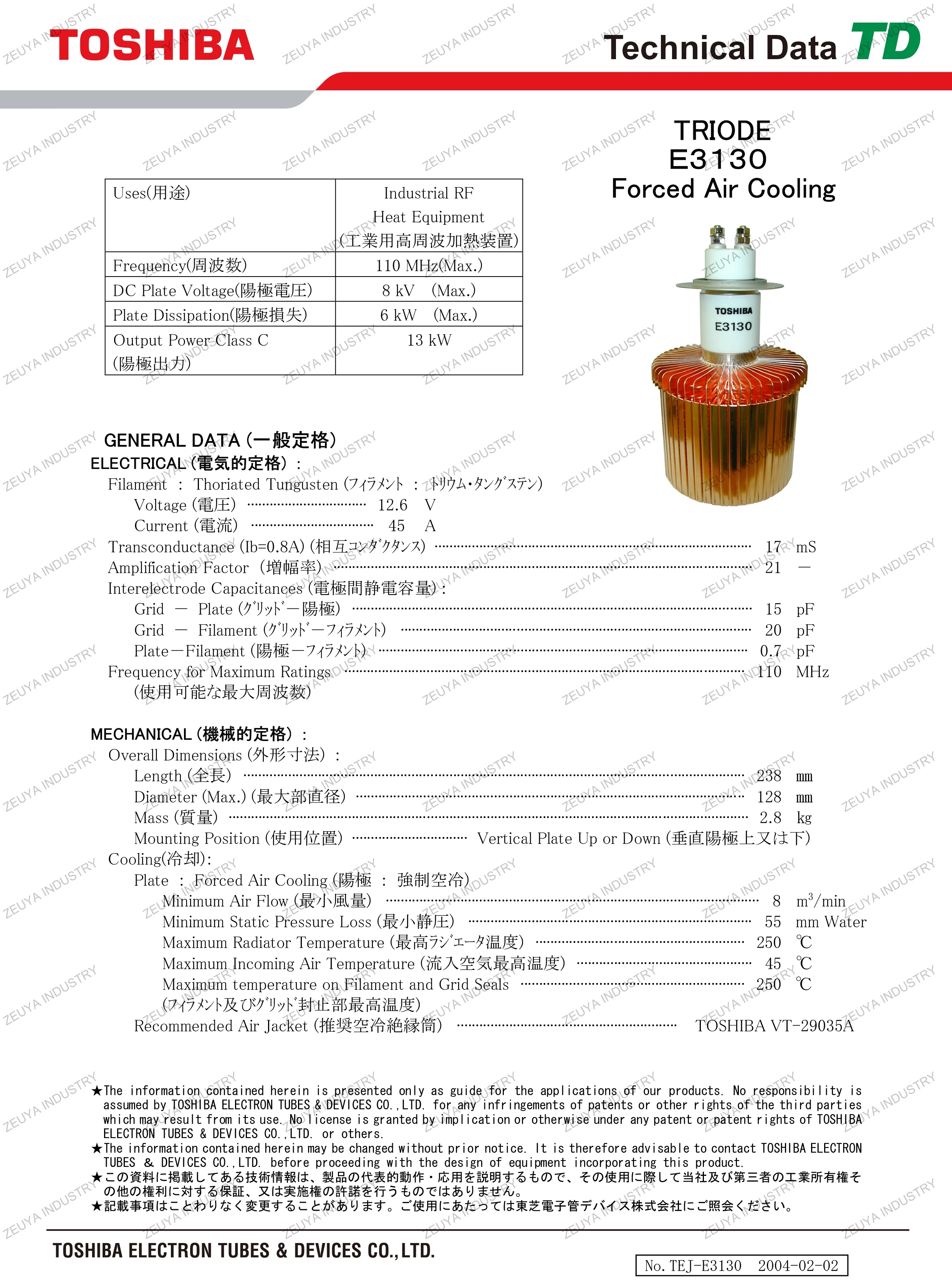 TOSHIBA Original Japan Imported RF Oscillator E3130