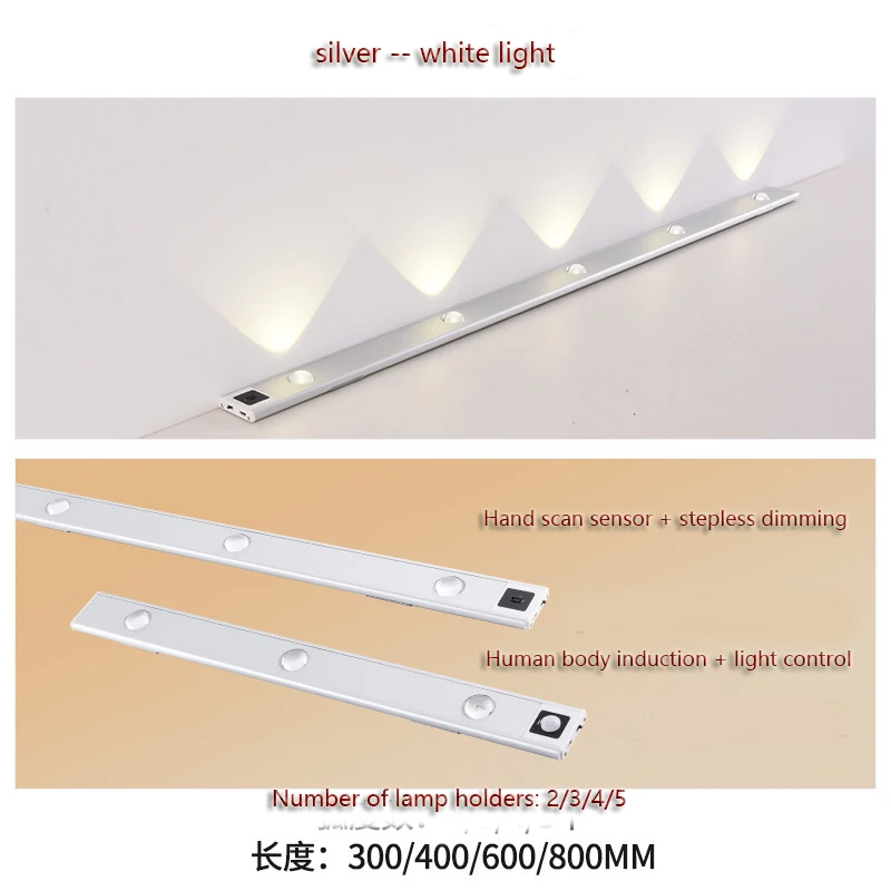 USB charging ultra -thin, mobile wardrobe lamp, human induction hand sweepless lighting OEM ODM