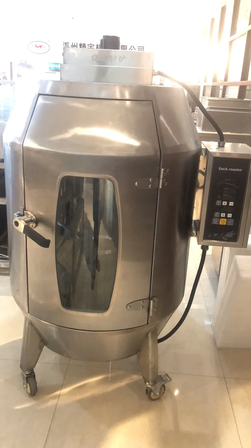 KAINO Commercial Pork Pig Gas Charcoal 3 Layer Chinese Peking Machine Chicken Roaster Roast Duck Oven for Roaste