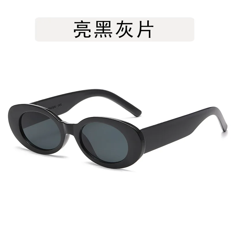 2024 Hot Sale Retro Small Frame Oval Sunglasses Women Europe And The United States Ins Street Beat Fashion Luxury Sunglasses