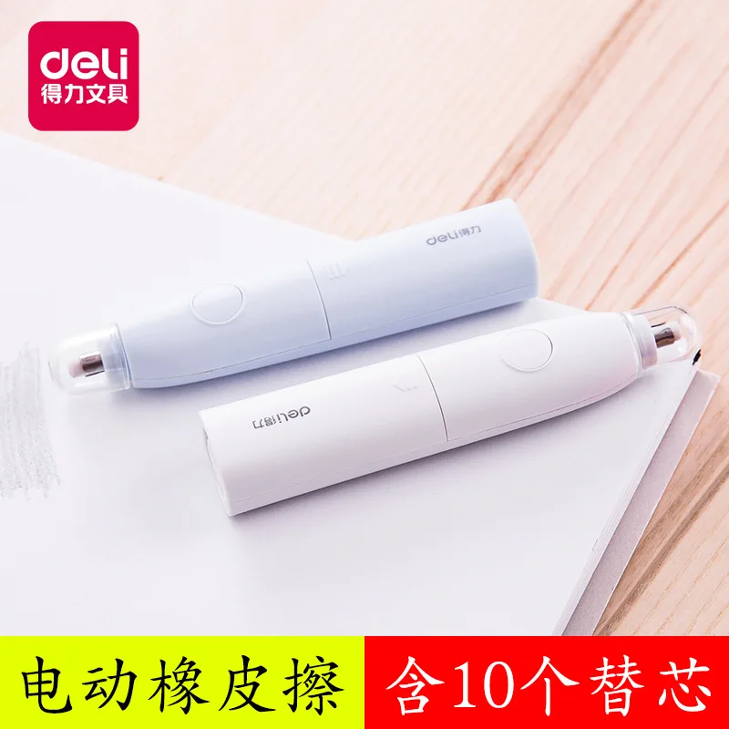 Deli Electric Eraser Art Drawing Mechanical Pencil Erasers for Kids Office School Correction Supplies With Rubber Refill 2.5/5mm