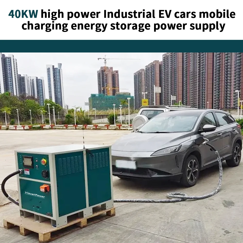 IP54 новые энергетические электромобили мобильные аварийные с быстрой зарядкой постоянного тока большая мощность 40 кВт EV мобильный накопитель энергии зарядный кучи