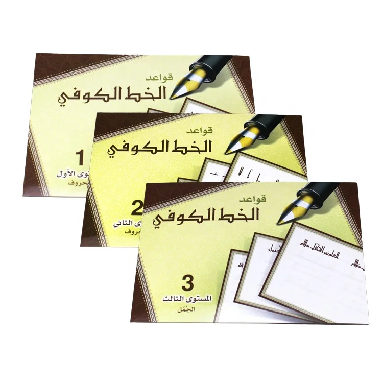 Arabic Letters/Alphabet Children Adult Pen Copybook A4 Handwriting Practice Books For Writing Calligraphy