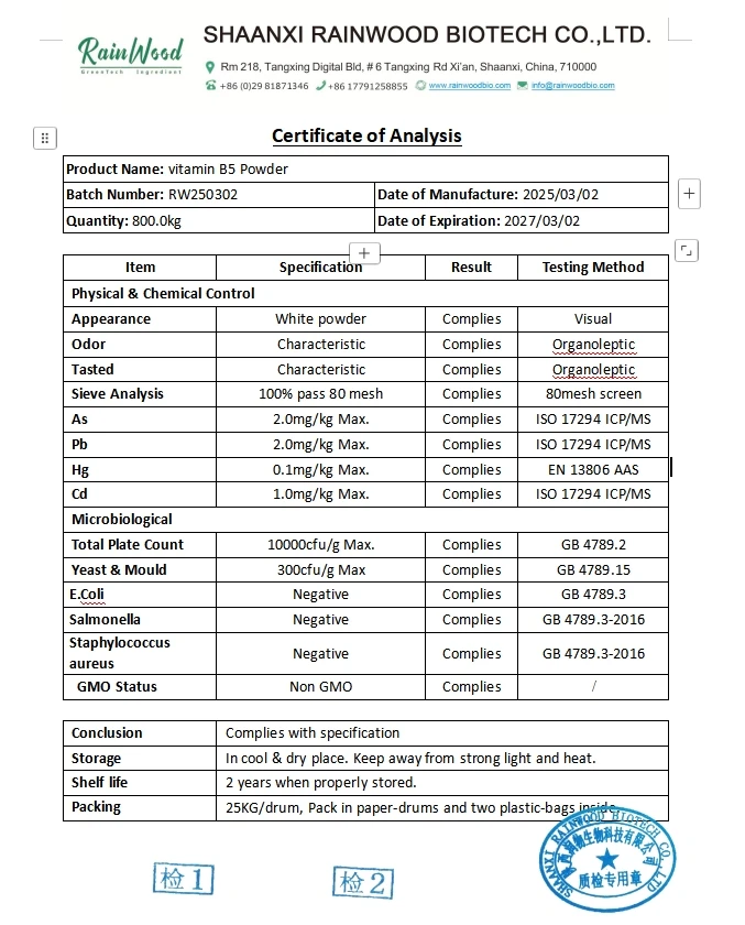 Заводская поставка витамин B5 пантотеновая кислота D-кальций пантотенат порошок Vb5