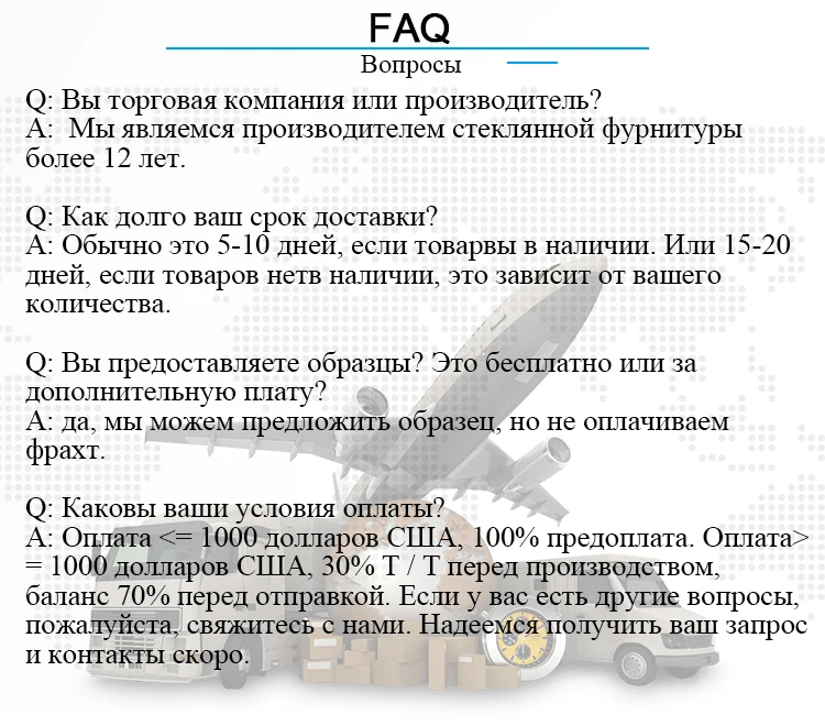 10FAQ.jpg