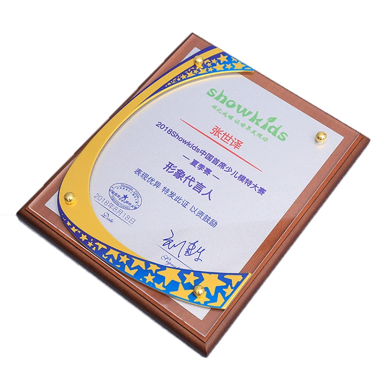 
Customized Wholesale Cheap Souvenir Blank Wooden Awards Plaque 