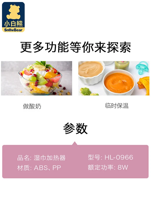 boboduck OEM CE Certified Baby wipe warmer and baby wet dispenser