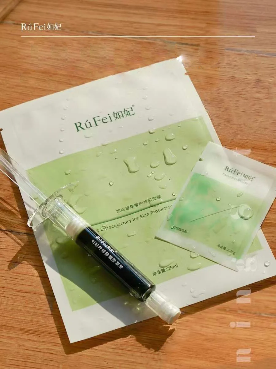 Korean Cosmetic Rufei хлорофилл Осветляющий лечебный антиакне набор для ухода за кожей удаления угрей и акне