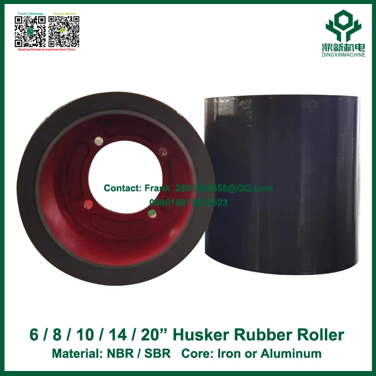 High quality 10 Inch SBR Rice Mill Rubber Roller For Rice Husker With Iron Core rice huller Rubber roller