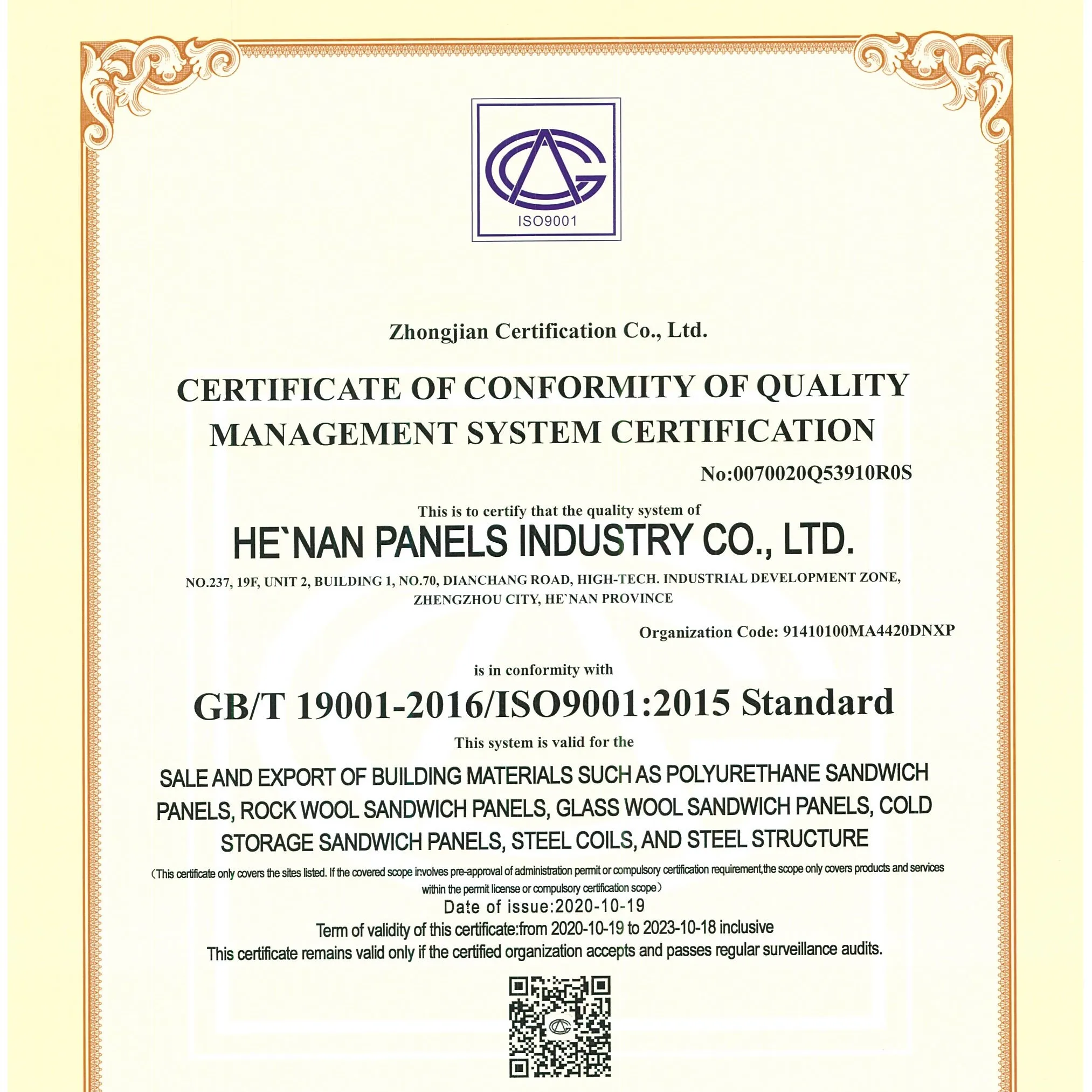 Hot sell product glass wool sandwich wall panels good quality ISO certificated factory produced wall panels