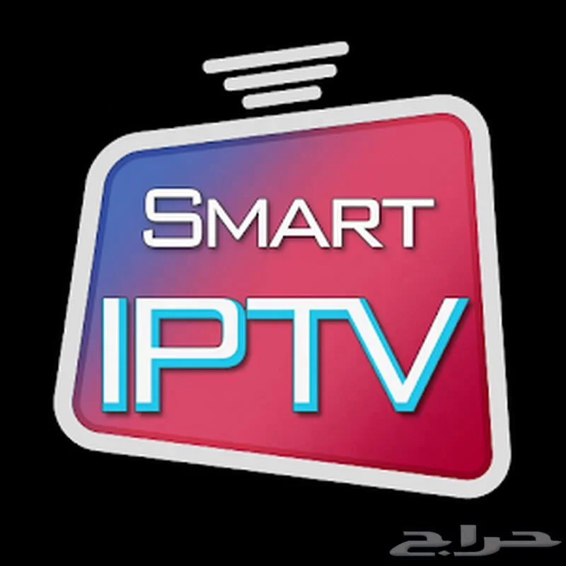 iptv pro smarters iptv 12month iptv M3U free test code for TV box user panel smarters player lite MAC MAG