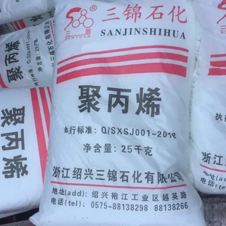 PP Shaoxing tri-circle Y26SY high solubility index, polypropylene non-woven fabric plastic chemical raw materials