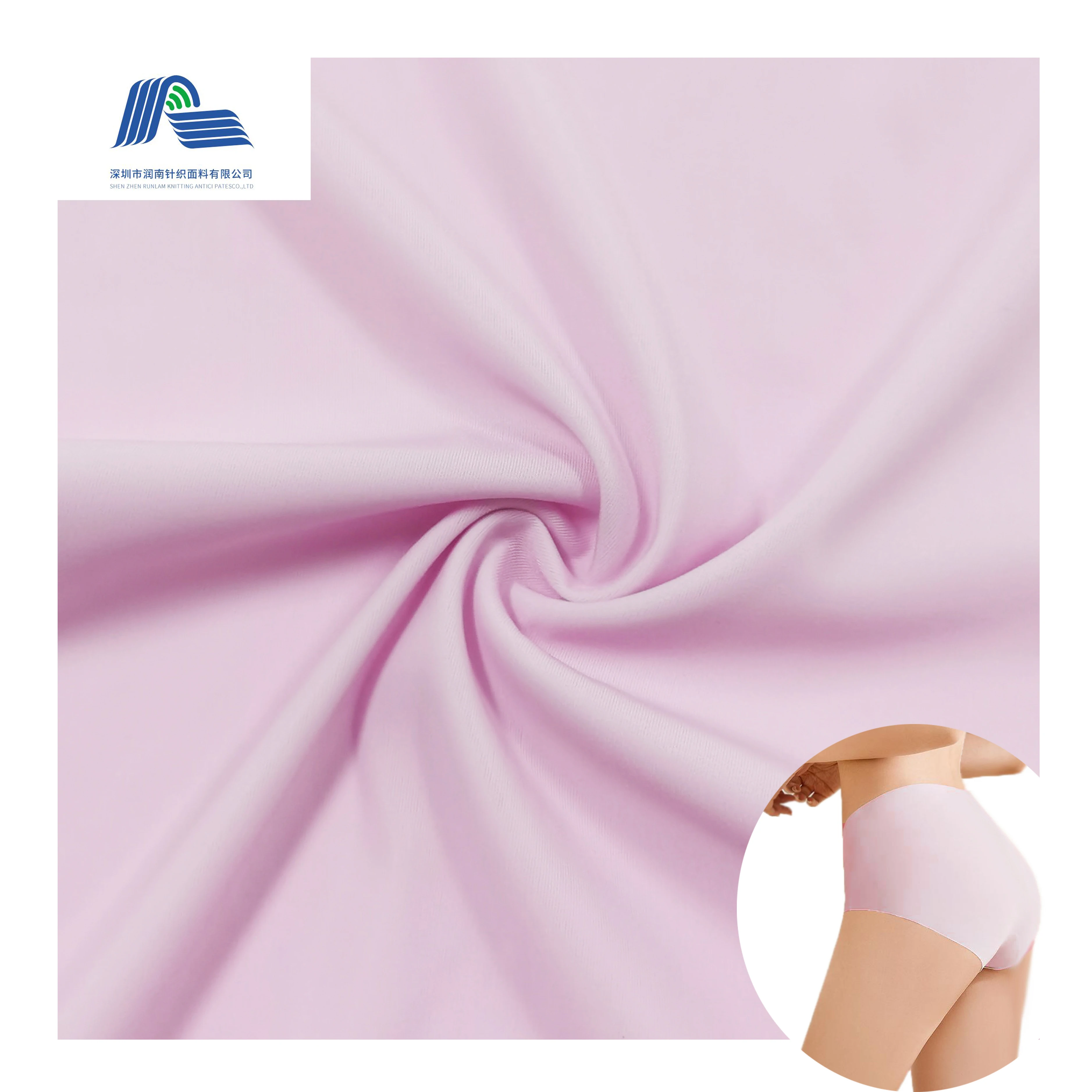 2022 New collection wrap knitted Interlock 41 Nylon 59 spandex seamless underwear fabric
