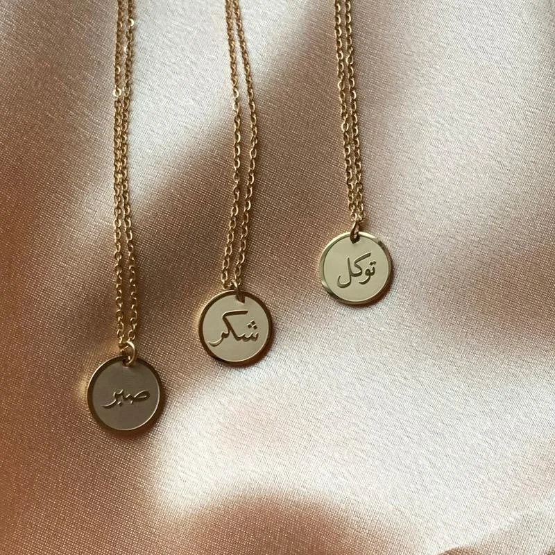 New Custom Stainless Steel Jewelry Engraved Emboss Word Text Initial Gratitude Coin Necklace Personalized Arabic Necklace