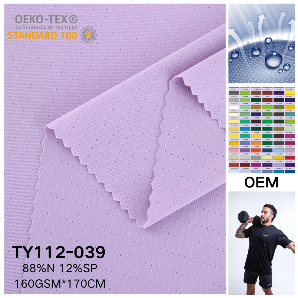Высококачественный 2025SS Новый стиль 88 нейлон 12 спандекс сетчатая ткань для спортивных трикотажных изделий